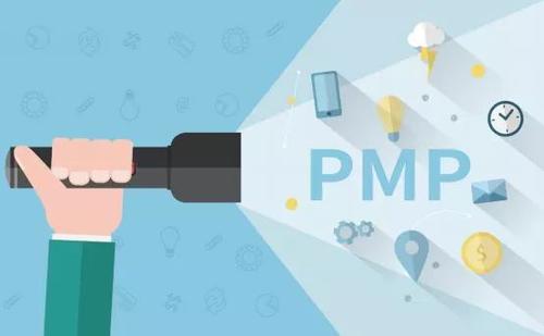 PMP®在中国