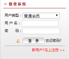PMP<sup>®</sup>证书申请步骤-1 PMP<sup>®</sup>证书申请步骤-1.png